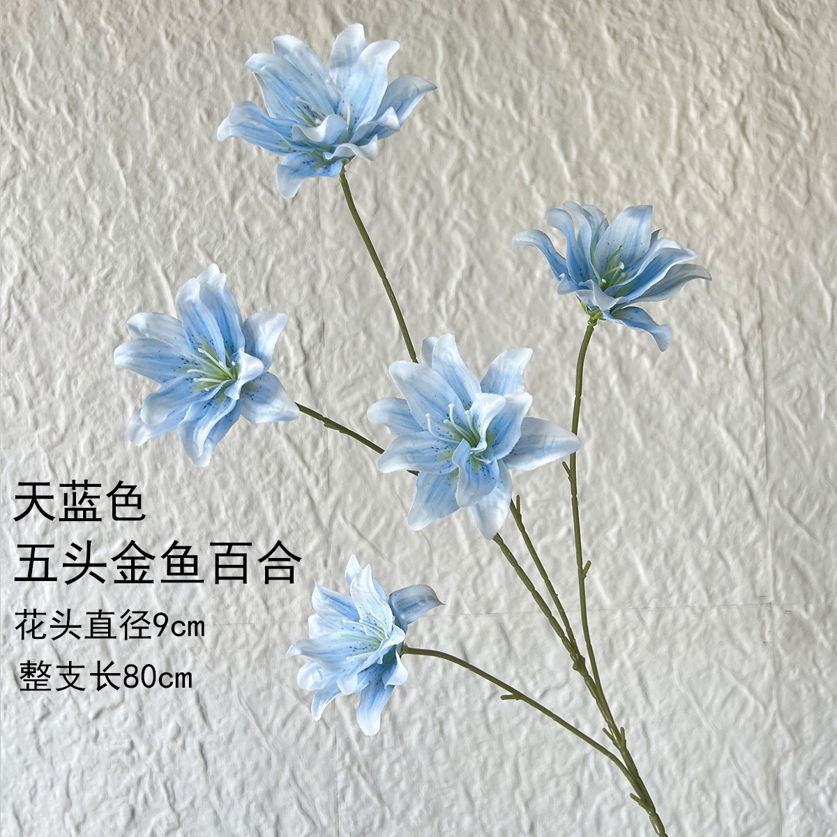 Flor azul cielo flor de bodas flor de seda flor de bodas flor de decoración de flor de vestíbulo flor de techo suave
