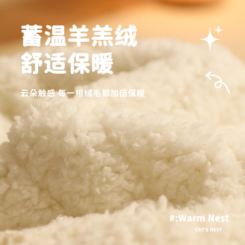 Otoño y invierno para gatos, bolsa de dormir, gato caliente, gato cerrado, bolsillo de pluma imitación, artículos de mascota para gatos