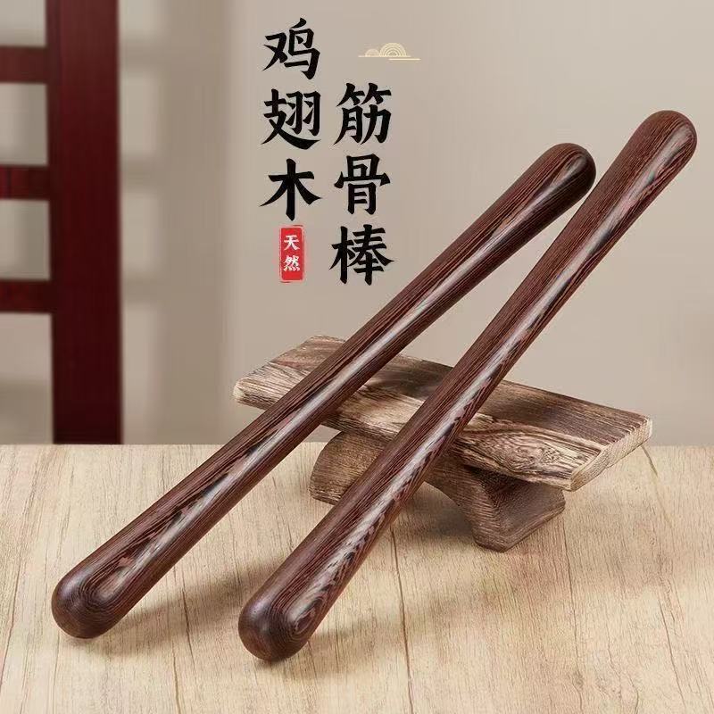チキンウィングウッドボーンスティックマッサージノックスティック無垢材スティックマッサージバックハンマーショルダー頚椎経絡スラップマッサージハンマー|undefined