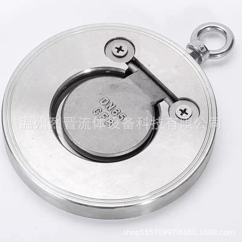 不锈钢H74W/X-16P对夹式止回阀薄型旋启式翻板圆片挡板单向逆止阀