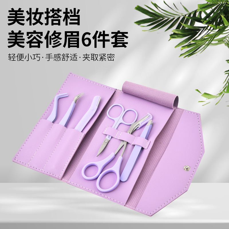 Eyelash Trimming Tool Set, Beauty Tools, Macaron-Colored Tweezers, Eyebrow Grafting, False Eyelashes, Six-Piece Set Wholesale