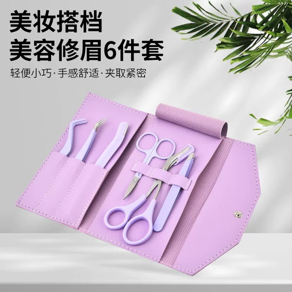 Eyelash Trimming Tool Set, Beauty Tools, Macaron-Colored Tweezers, Eyebrow Grafting, False Eyelashes, Six-Piece Set Wholesale