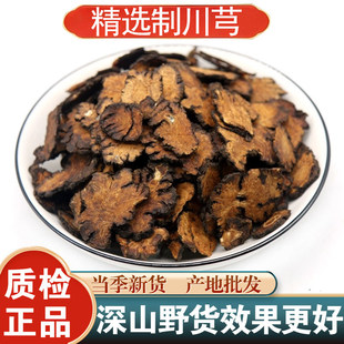 Ұɽ��ܺ500g�˟o������ϴ������ԭ�ϴ�����ĥ��ܺ����؛��