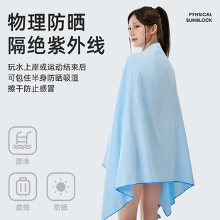 ✅ Quick-Drying Bath Towel for Swimming, More Absorbent Than Pure Cotton, Beach Towel, Sports Warm Fitness Hot Spring Bathrobe