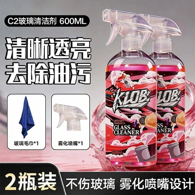 Glass agent Oil Film Remover, Powerful and - 2-bottles-c2-glass-wiping-liquid-1200ml-coated-towel