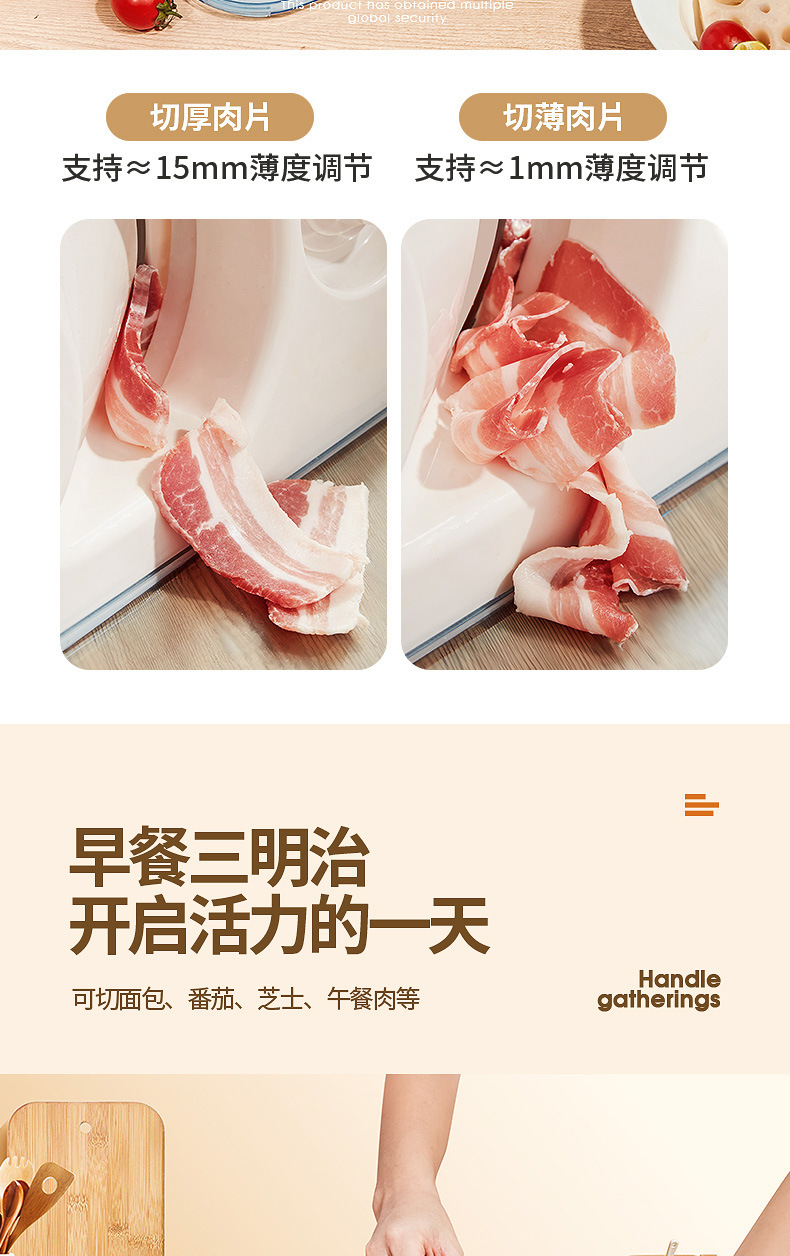 切肉机家用电动