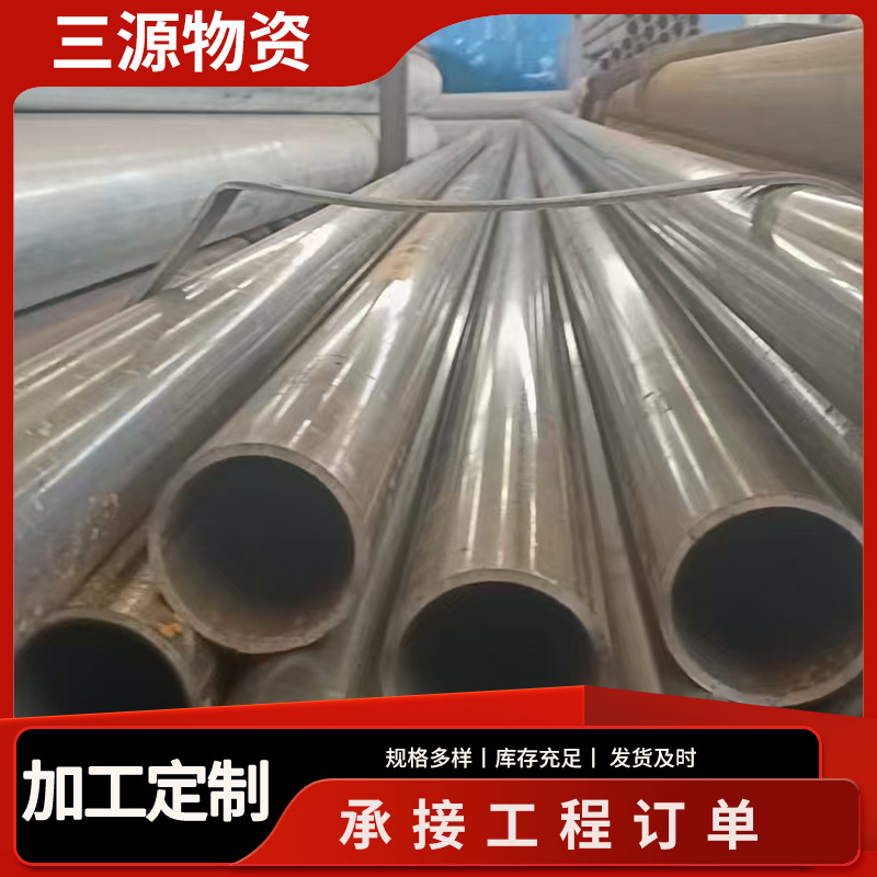 工程建设结构管 机械加工结构管 桥梁结构管