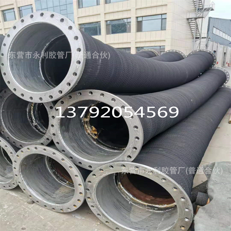 200mm250mm300mm350mm钢丝骨架法兰胶管 大口径埋吸管吸引橡胶管