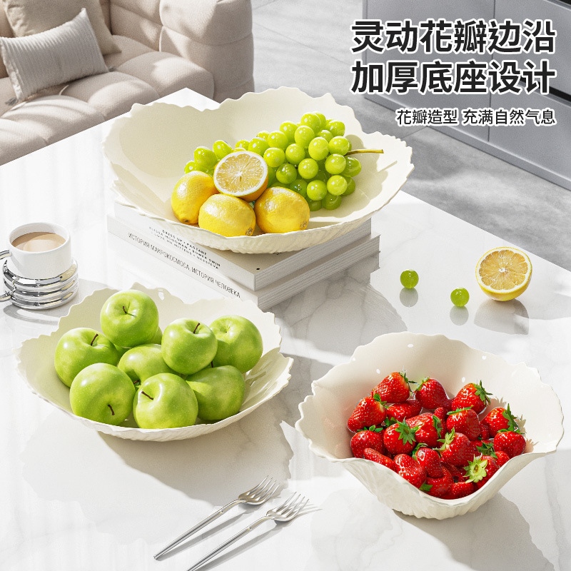 新しいクリームの花びらの果物の皿の家庭用のお茶のいくつかの軽い贅沢な果物の皿の食品級の高い顔の値の果物の鉢の間食の乾燥した果物の皿|undefined