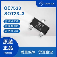 ŷ��оOC7533 OC7550 40V 150mA 12Vת5VоƬ ��ѹ������IC