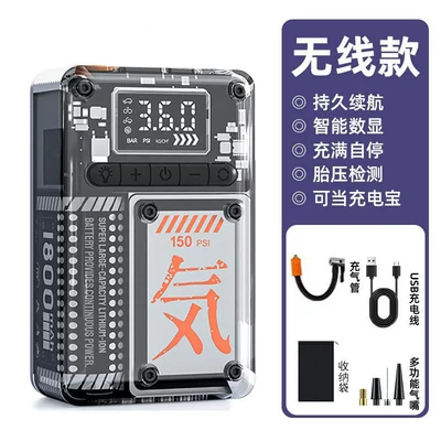 Car Air Pump, Digital Display Wireless Electric Air Pump, Dual-Use Tire Pressure Monitoring Car Tire Inflator (Hava nasosu) - wireless-digital-display-air-pump-hd-transparent-shell