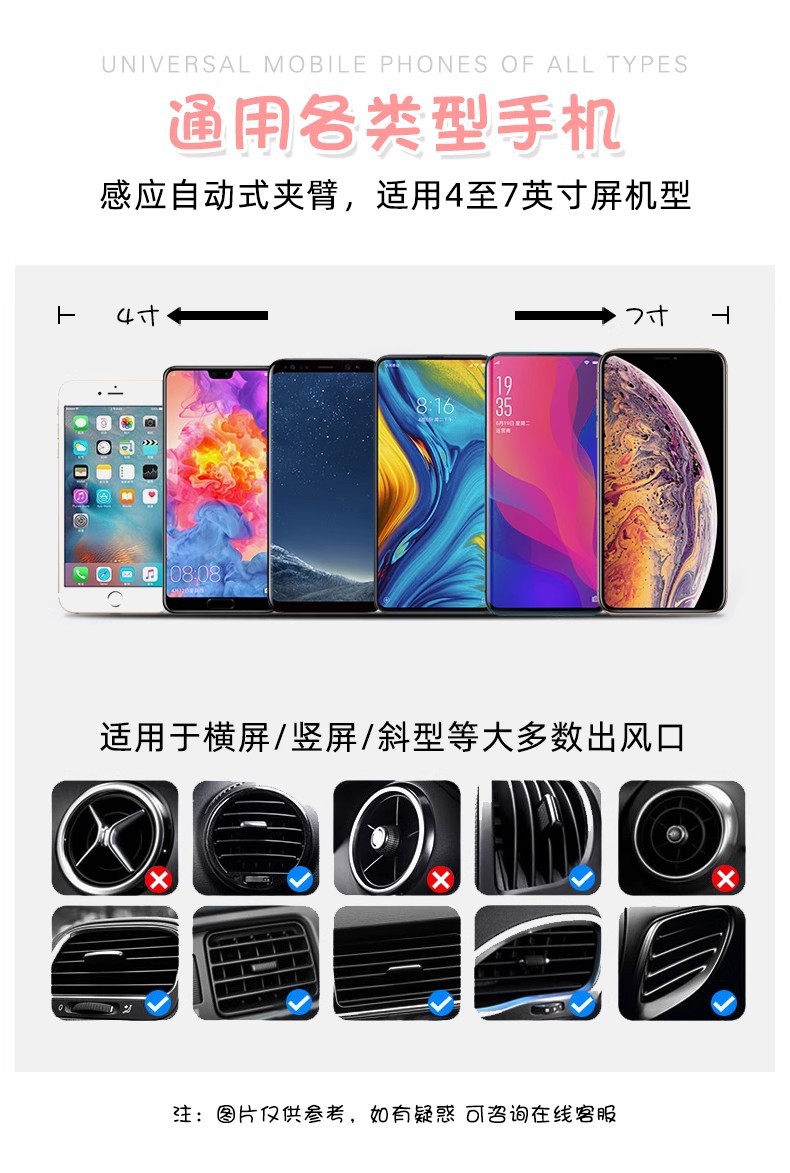 Car Mobile Phone Holder Air Outlet Special for Women 2025 New Cute Creative Interior Car Navigation Support Bracket