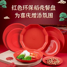 ���]ʳƷ������һ���ԱP�ӼӺ�tɫ�Y����ò˱Pˮ���ǵ���ʳ���P