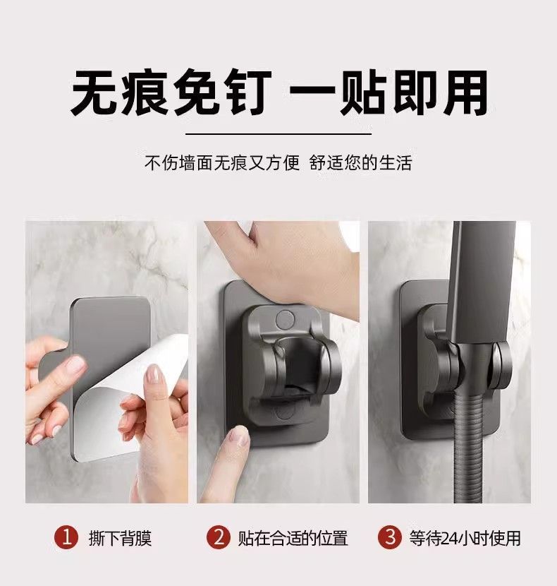 Non-drilling showerhead stand, universal bathroom, all-purpose shower head, bathroom wall-mounted flower umbrella fixed base, a magic tool details Picture
