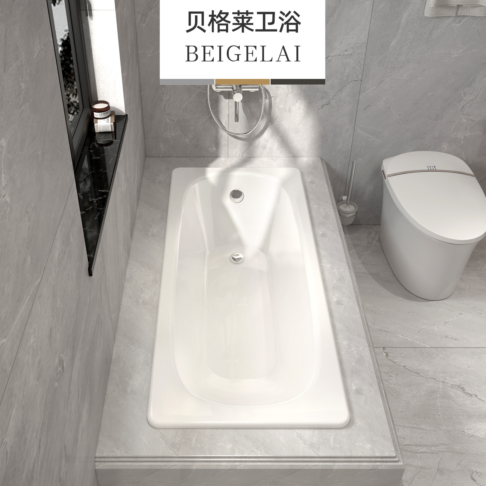 Enamel Bathroom Cast Iron Ceramic Embedded Bathtub for Small Apartments, Adult Bergley Bath, Modern Minimalist Home Use