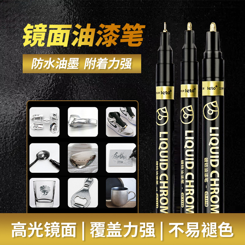 Cross-Border Electroplated Mirror Paint Pen, Marker Pen, Metal Chrome Pen, Waterproof Touch-Up Paint, Model Repair Coloring, Hand-Painted Pen