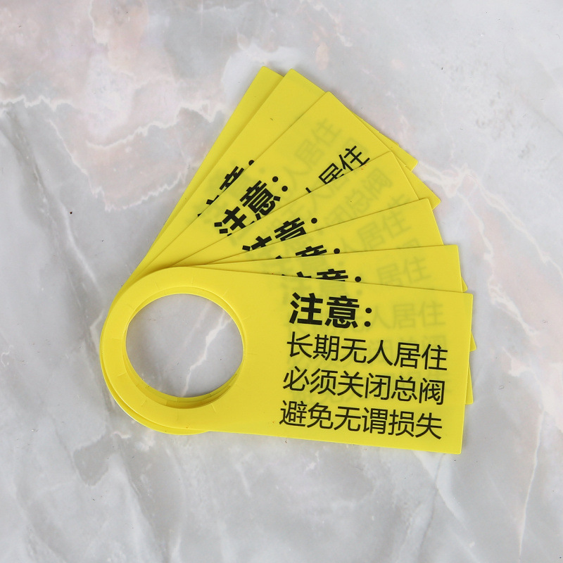 物流吊牌挂牌标签 塑料吊牌可印logo图案 pvc吊牌标签标识可定 制