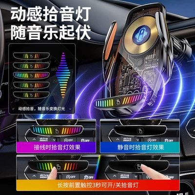 design car wireless charging mobile – Car phone holder