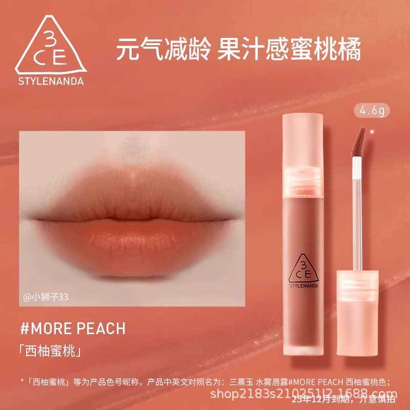 3CE丝绒唇釉哑光豆沙色持久唇膏口红不易脱色女生礼物官方正品|undefined