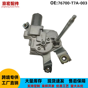 76700-T7A-003�m��15-22����_��  �e���T���늙C��n���늙C