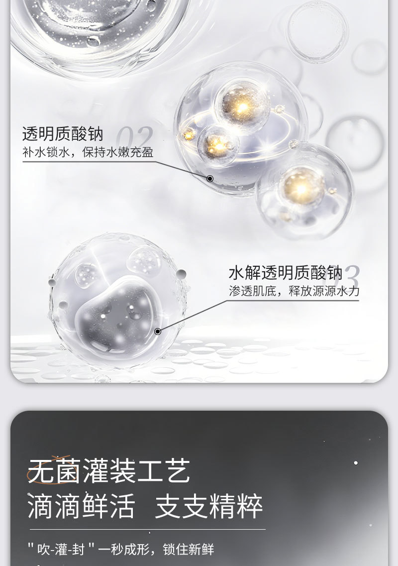 In Stock Skin Barrier Exfoliating Essence Fairy Water Same Fragrance Anhydrous Formula Exfoliating Skincare Manufacturer