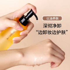 Tea Tree Skin-Care Cleansing Oil 185ml Facial Cleanser Non-Greasy 3-in-1 Makeup Remover Factory Wholesale