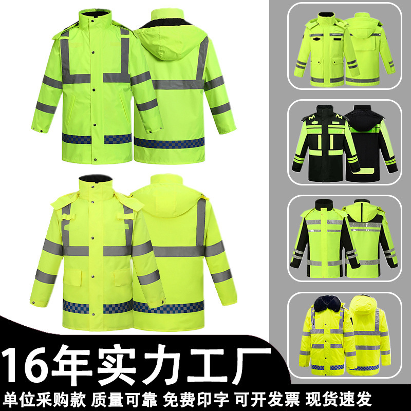 Winter Duty Cold-Proof Cotton Raincoat Double-Layer Removable Liner down Fluorescent Green Reflective Raincoat Road Administration Cotton Jacket