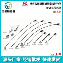 RS-835C�������B�Ӿ����^�B�Ӿ��ձ�����Ӌ������RIKEN KEIKI