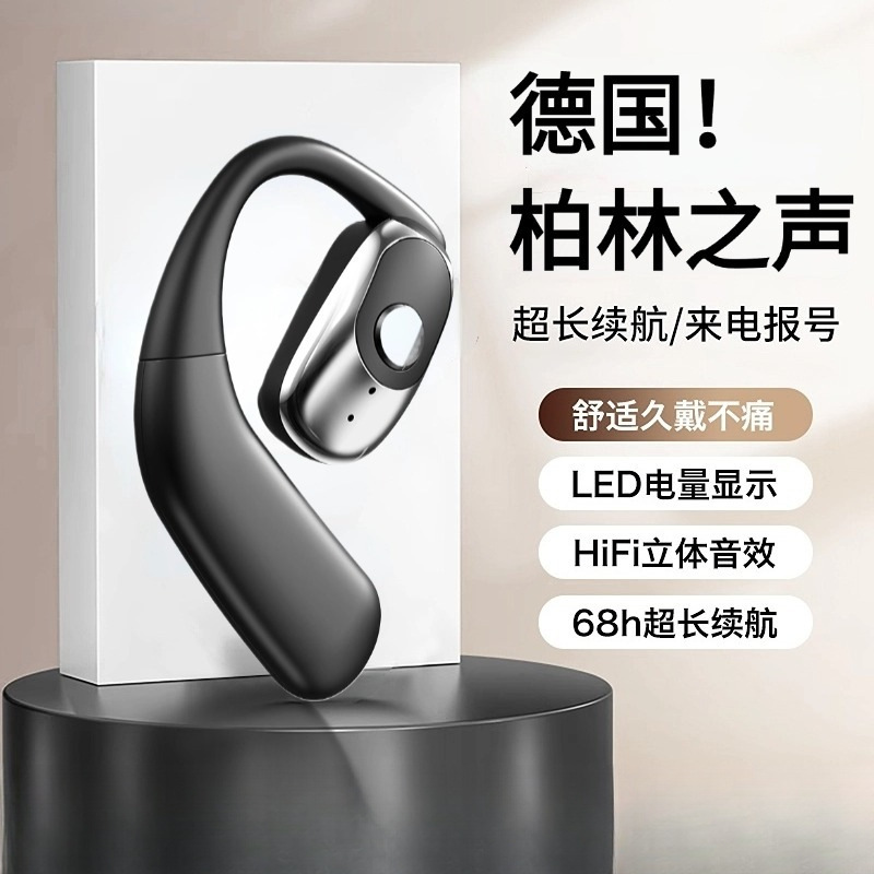 New High-End Business Bluetooth Headset with Ultra-Long Battery Life, Ear-Hook Style, Non-In-Ear Design, Noise Reduction, Suitable for Sports, Comfortable to Wear for Long Periods Without Discomfort