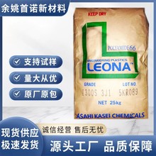 񻯳PA66 1402Sȼ ᷀ ߏ ߄ ܇I