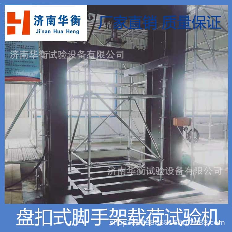 �в����׿�ʽ�ֹܽ��ּ������DBJ/T15-98-2019�ֿ�ʽ֧�������