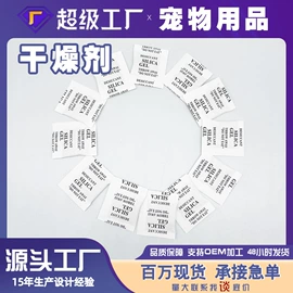 猫猫零食;猫猫玩具;狗咬胶/磨牙棒