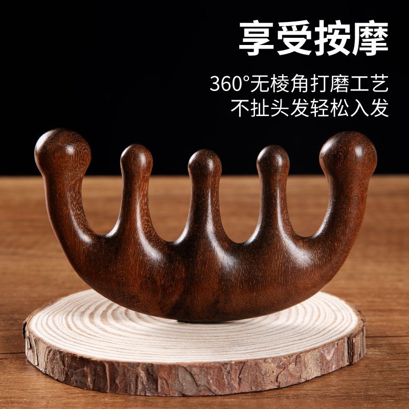 按摩梳头部经络梳头疗按摩男女刮痧头皮疏通防宽齿梳子便携经络梳|undefined