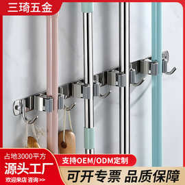 跨境不锈钢免打孔工具架多用拖把挂钩卫生间扫把收纳夹厂家直供