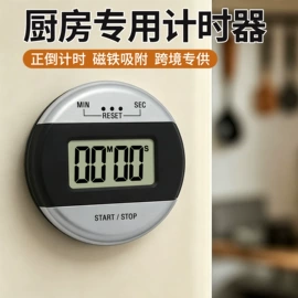 闹钟、台钟;其他钟;座钟、立钟