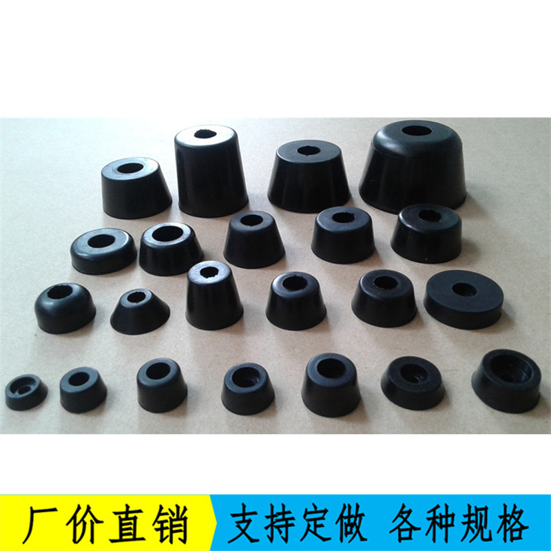 圆柱形锥形防潮防滑胶垫舞台功放音箱音响避震螺丝孔调节增高脚垫