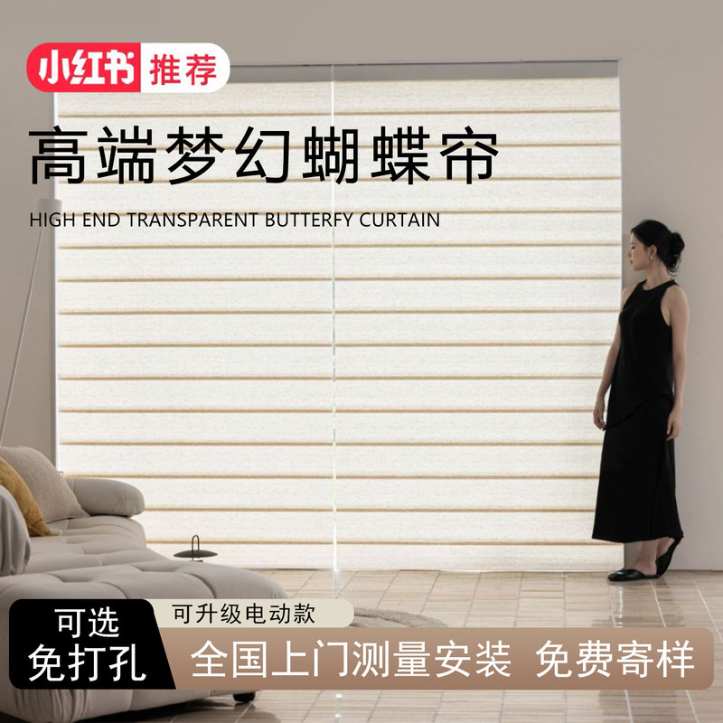 Electric Butterfly Curtains with Automatic Lifting, Flipping, Dimming, and Voice Control, Blackout Curtains for Living Room, Bedroom, Study, New Chinese Style Sunshade Electric Butterfly Curtains with Automatic Lifting, Flipping, Dimming, and Voice Control, Blackout Curtains for Living Room, Bedroom, Study, New Chinese Style Sunshade