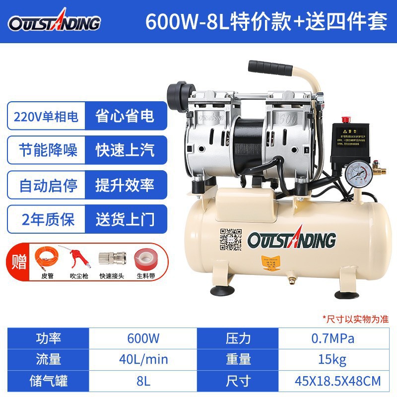Otos compresor de aire de cobre sin aceite bajo decoración de carpintería pintura de pulverización reparación de automóviles belleza bomba de aire compresor de aire