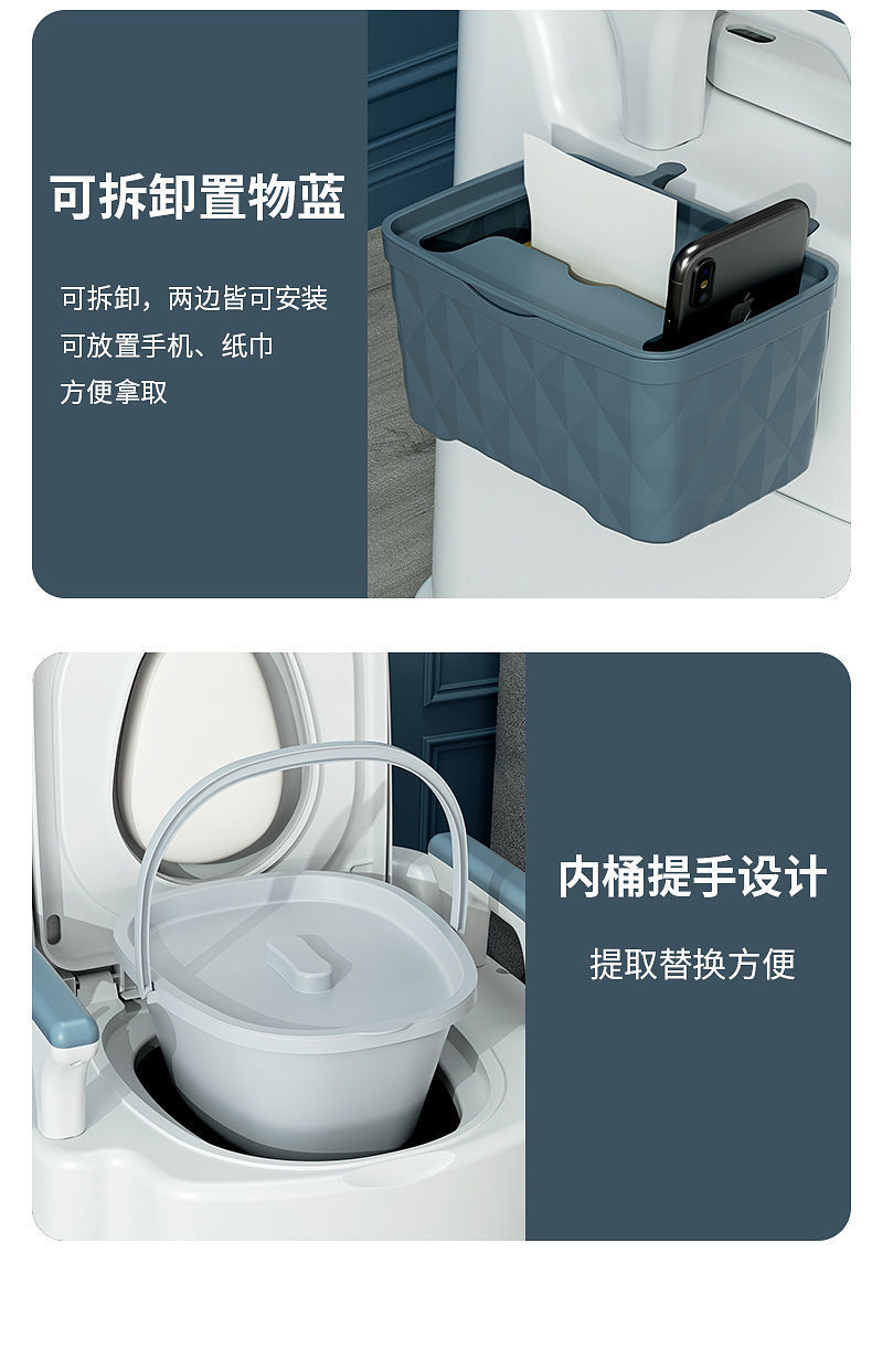 Portable elderly toilet, household anti-odor indoor toilet for the elderly, toilet chair for defecation, urine bucket for pregnant women and adults undefined