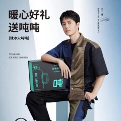 王一博同項公式bottledjoyファッションチタントンバレル保氷保温カップ大容量創意水筒