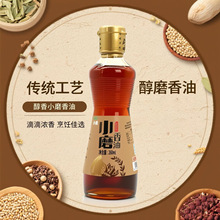 260ml芝麻油 丰香园厂家生产 瓶装 芝麻香油 小磨香油