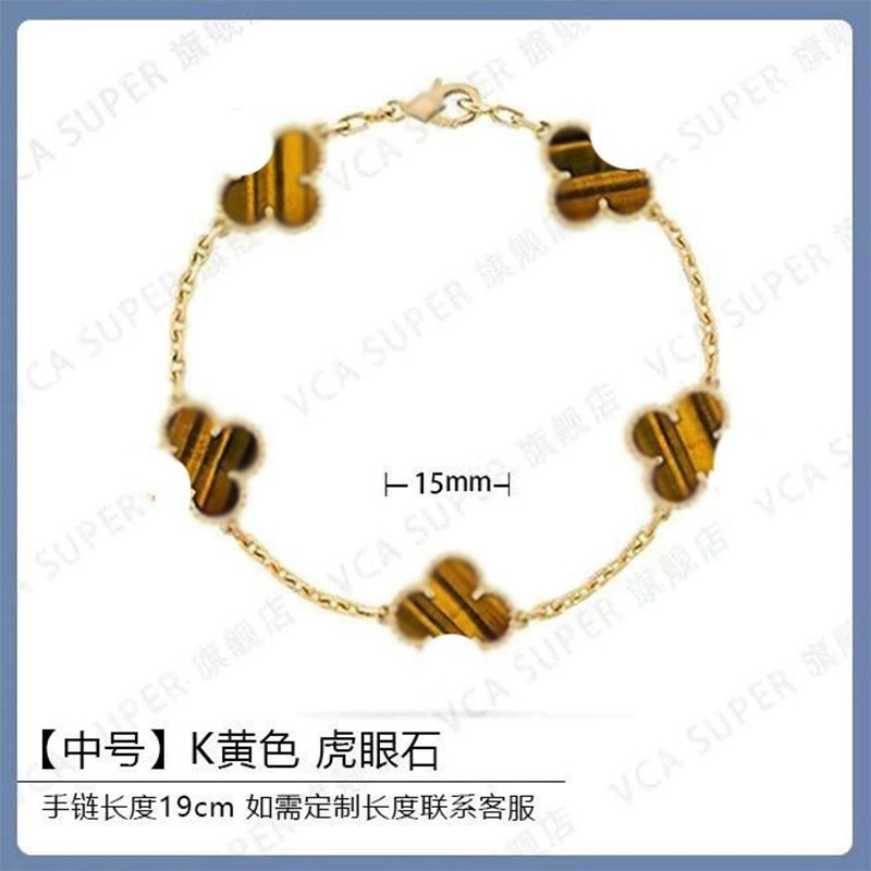 V Gold High Version Four-Leaf Clover Five-Flower Bracelet for Women Thick Plated 18K Gold Purple Chalcedony Double-Sided Mother-Of-Pearl Titanium Steel Bracelet That Does Not Fade