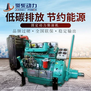 Weifang Huafeng Huadong Tianhe Kefa ZH4100G/ZH4102P50/60 hp Sement Tanker Dizel Mühərriki