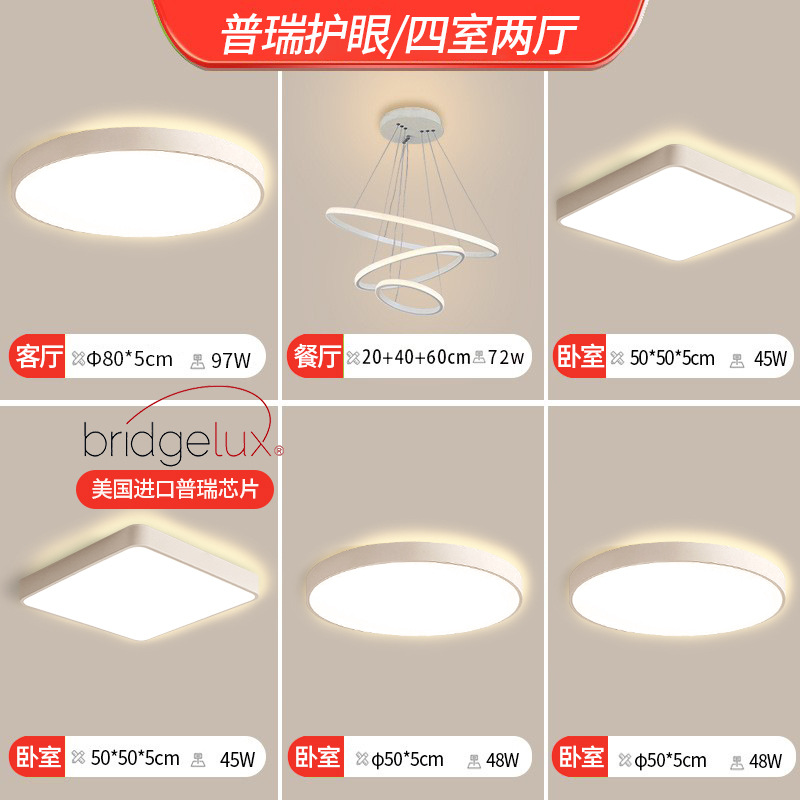 Luz de techo de espectro completo LED lámpara de estudio delgada dormitorio simple cocina moderna casa estudio balcón lámpara de sala de estar