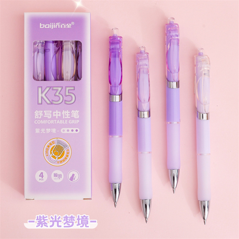 箱入り k35 プレスゲルペン シンプル グラデーション 高価値 学生 試験 速乾性 黒ペン 0.5 オフィス サインペン|undefined