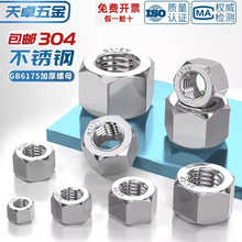 GB6175 304���P����ǼӺ���ĸ������ñ���L�Ӹ��ݽzM6M8M10M12mm