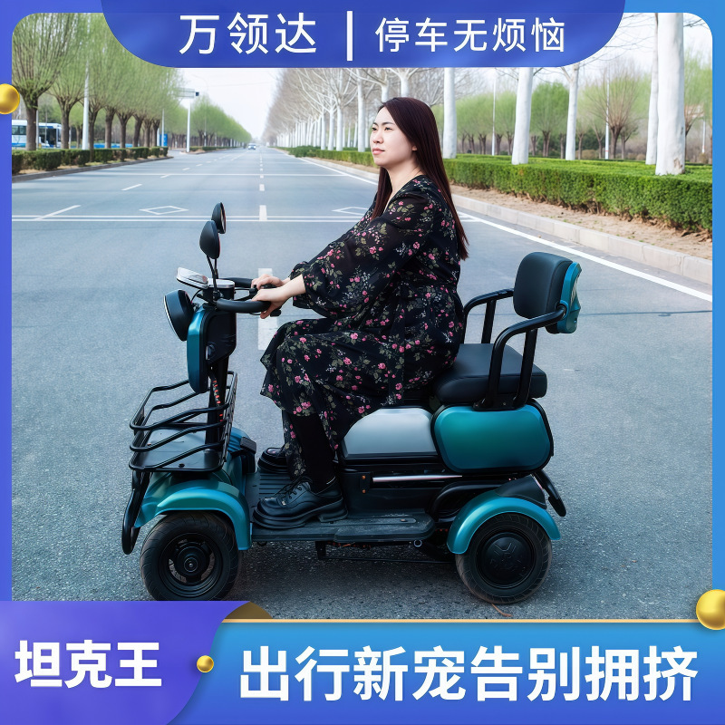 四輪電動車、子供送迎車、電動三輪車、四輪車、高齢者用電動車、送迎車、防爆バッテリー|undefined