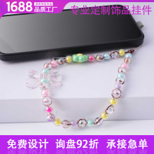 小清新手机饰品挂件海心韩式创意手机壳挂饰个性百搭防丢失手机链