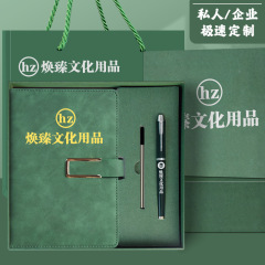 笔记本礼品套装A5商务记事本高颜值公司年会伴手礼定制可印logo