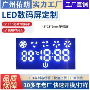 3-digit 4-digit led digital tube display digital screen 3-color digital tube display source manufacturer color optional